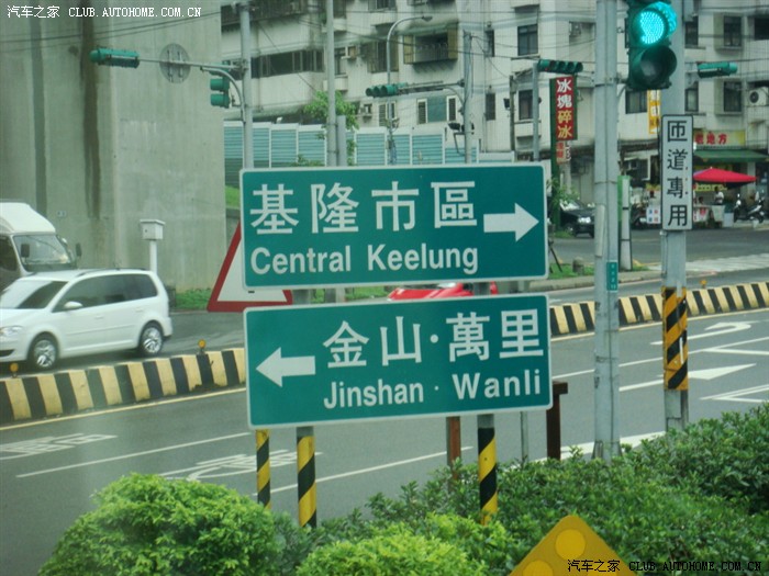 图 台湾101大厦