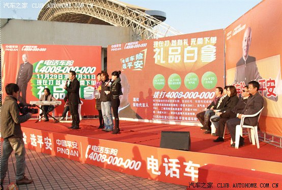 【图】平安车险汽车选美大赛,爆靓车,爆肉色丝