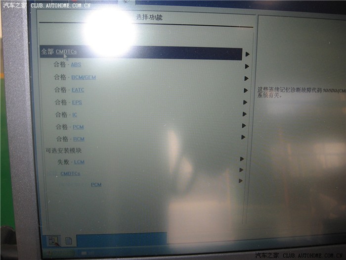 【图】我的睿翼问题烦人!(发动机故障灯常亮)