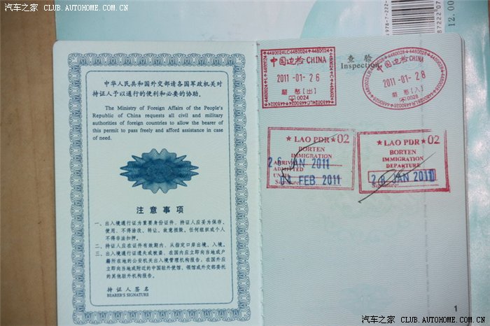 【图】春节前的贺礼:老挝北部城市南塔、会晒