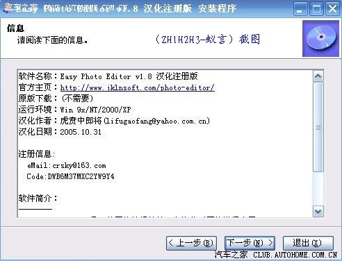 图片批量加水印格式分辨率大小转换