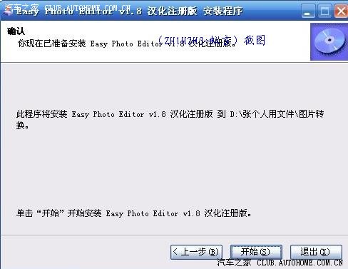图片批量加水印格式分辨率大小转换