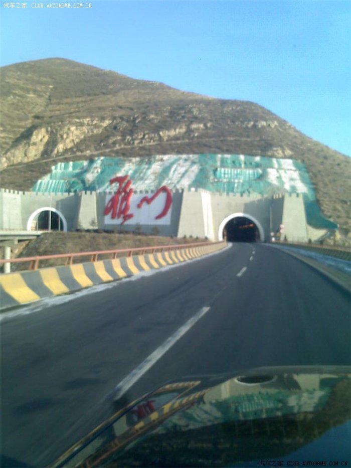 【图】司级干部出差实录。_奇瑞QQ 3论坛_