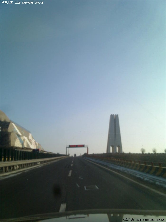 【图】司级干部出差实录。_奇瑞QQ 3论坛