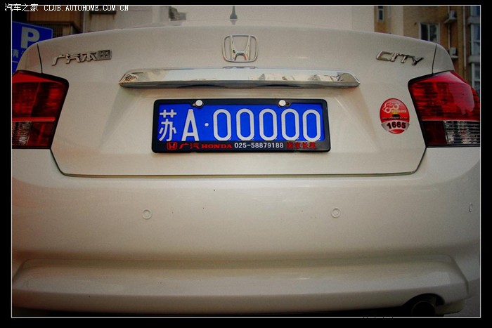 【图】急!请问大家汽车4S店给贴的标签怎么去