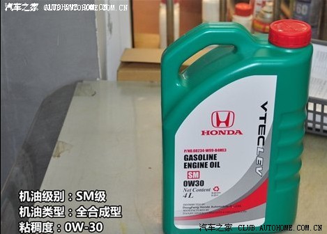 【图】东本4S店的绿色桶装机油好不好?