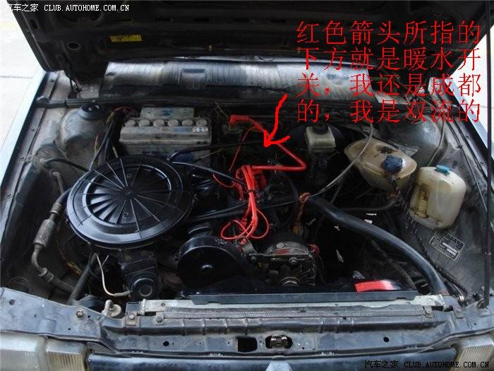 求助——化油普桑空调问题