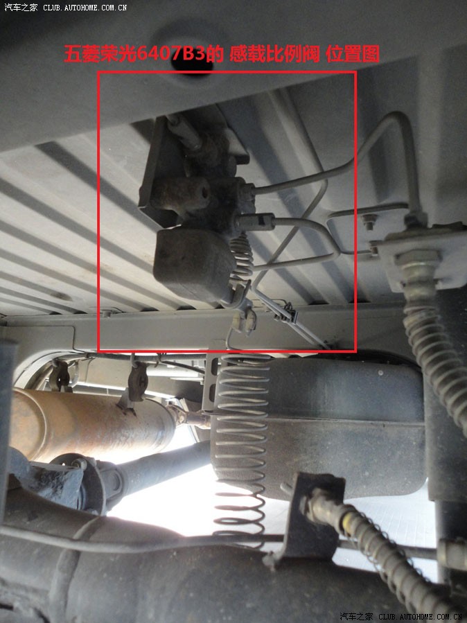 爱车:五菱之光 10楼发表于 2011-1-8 09:57:59 五菱荣光 感载比例阀