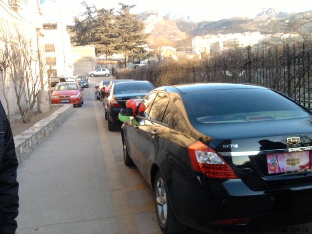 【图】泰山脚下见证我们的爱情 帝豪泰山车友