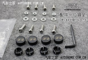 车牌安装方法