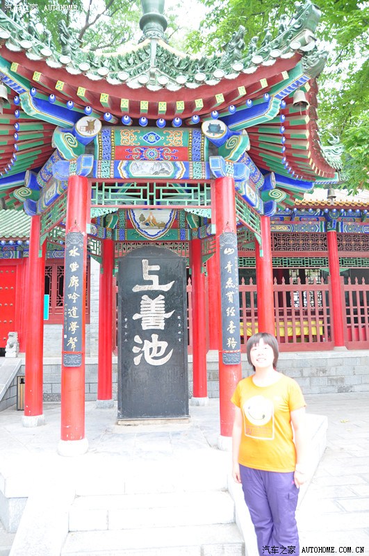 【图】一路游景、走进中原_新佳乐论坛_