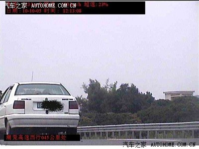 车辆违章怎么查询图片