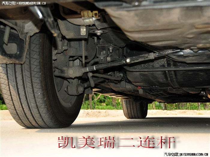 老纠结凯美瑞后悬挂是筷子连杆的人很无聊
