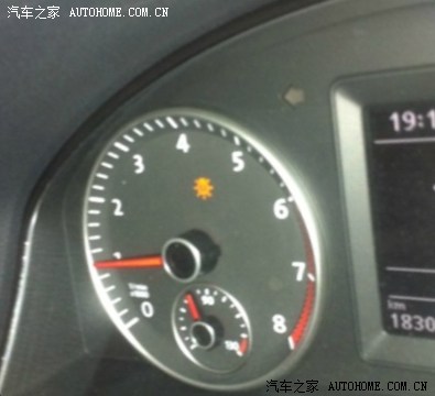 求救贴仪表盘有个黄灯亮了不知道是什么意思知道者请进