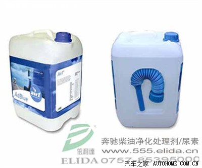 GL350尿素水。找到了!_奔驰GL论坛