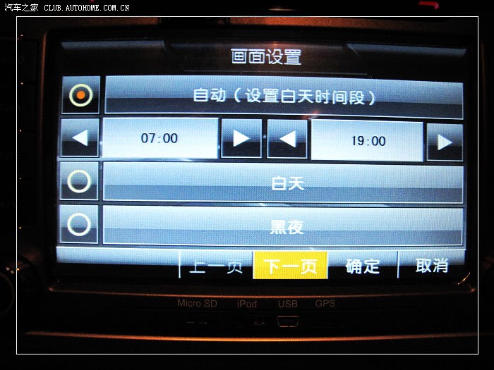 【图】【贺喜】qj导航凯立德最新冬季破解版