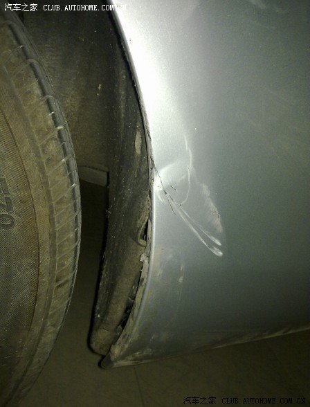 【图】【求助】车子下午出了事故 咨询一下大