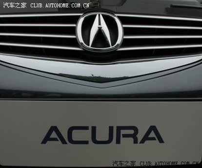 【图】长安新车标与讴歌车标有点像