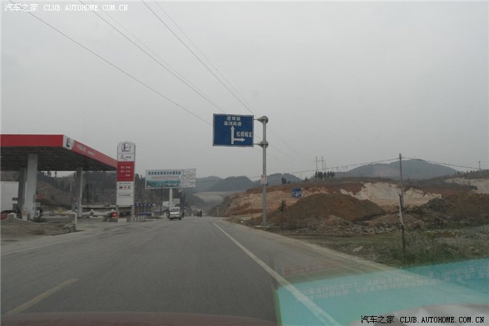 贵州铜仁 松桃县路口