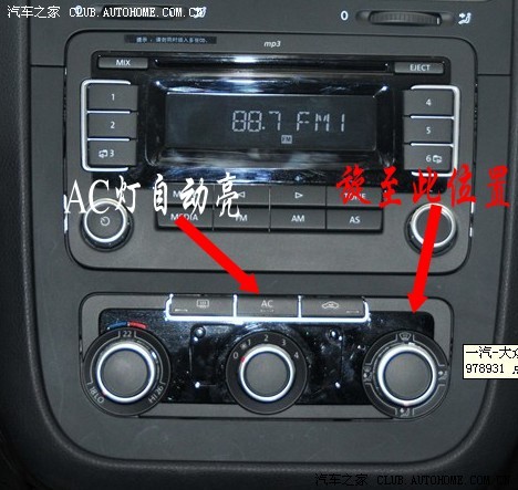 2011款1.6at速腾空调问题