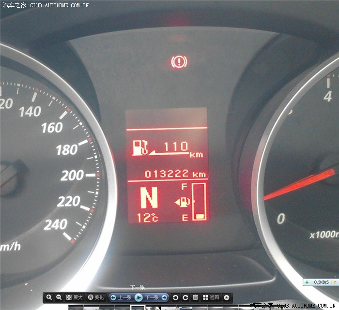 最近忙~~发上班油耗~新年快乐~安全第一