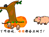 动漫 卡通 漫画 头像 200_150 gif 动态图 动图