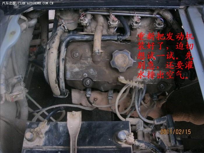 五菱之光水温高,我把汽缸垫更换了(多图)