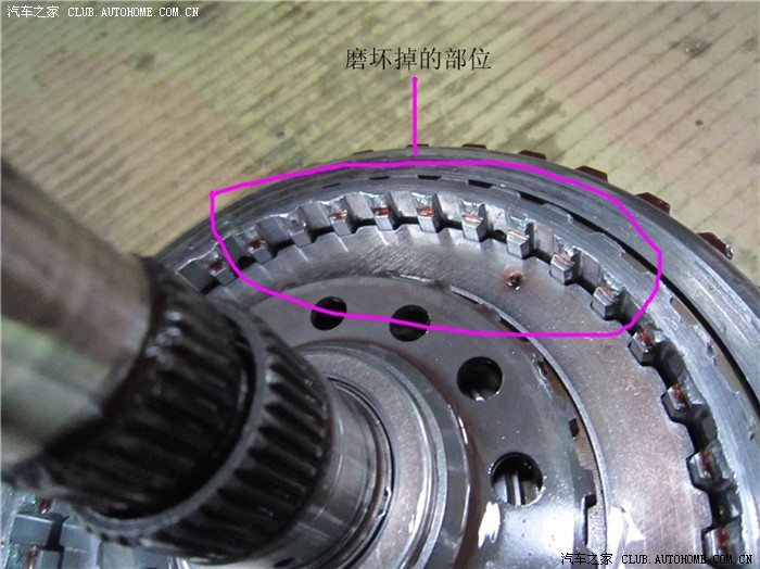 【图】科鲁兹自动变速箱严重机械故障!