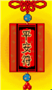 自驾游 西藏2011.5.