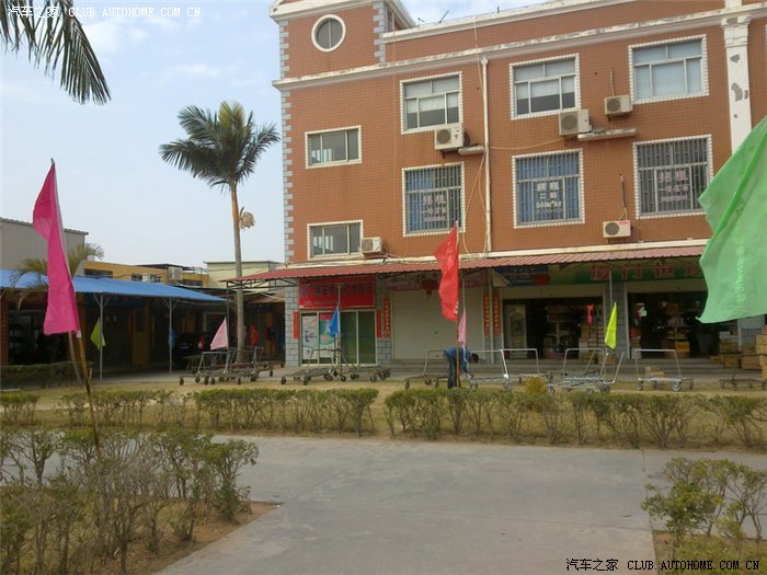 【图】小森广东顺德至福建厦门自驾游