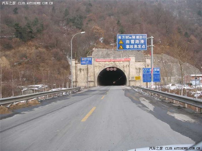 过甘肃境内的盘山隧道