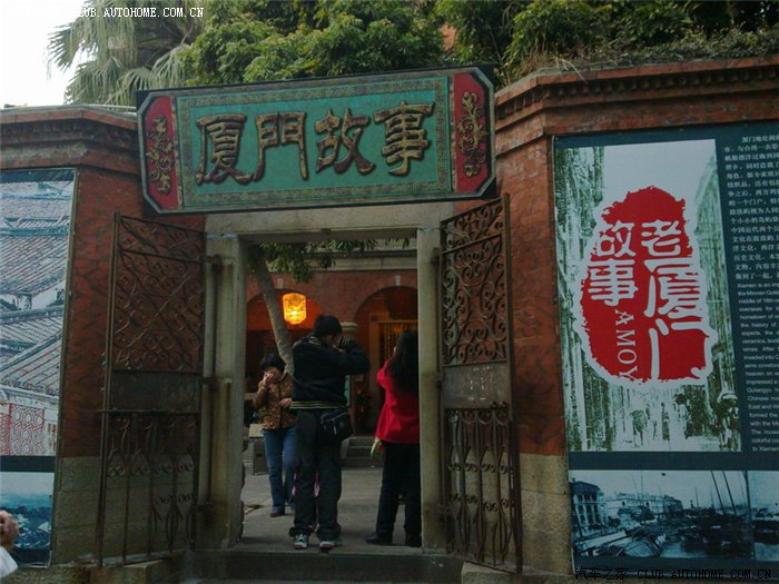 【图】小森广东顺德至福建厦门自驾游