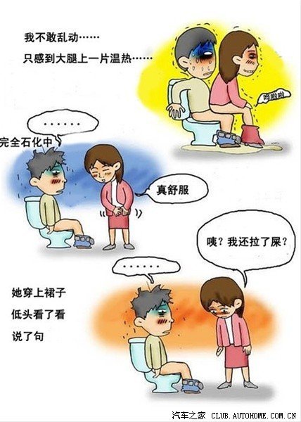 喝醉的女人真可怕!转tx的哦(纯粹娱乐)