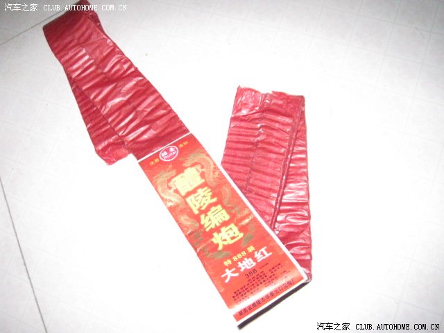 鞭炮,大地红,真响