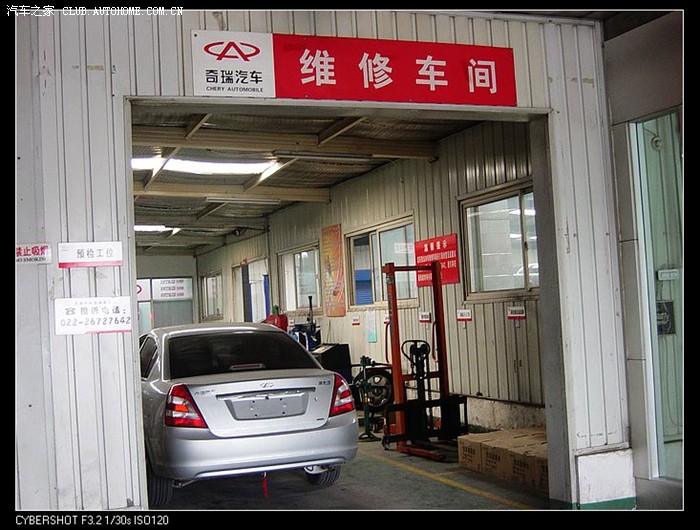 首保可比弱冠礼,我的云3进入青春期了