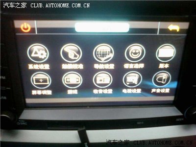 请问车载导航支持什么格式的视频?