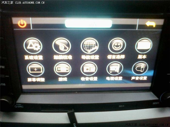 请问车载导航支持什么格式的视频?