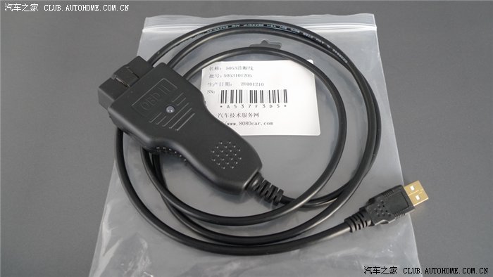 迈腾外观小改+5053线的使用!(5楼更新了超级电