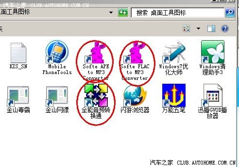 高清DTS音乐免费下载网站,高清音乐转换工具