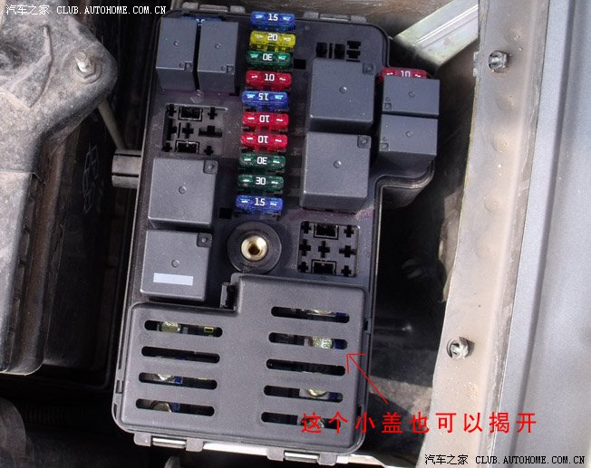 10669 | 回复: 193 中华骏捷fsv论坛 驾驶舱地上掉保险原因找到了!