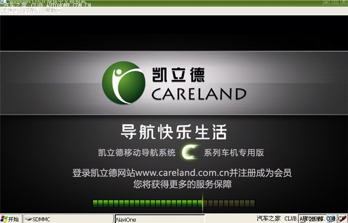 800*480车载导航电脑模拟,一机多图,地图更新
