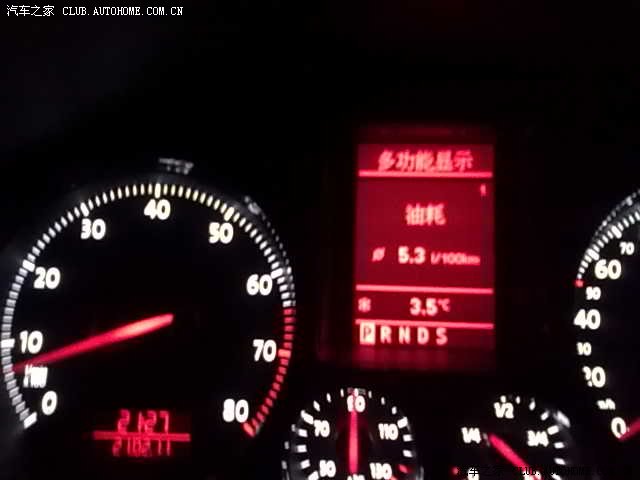 【图】1.4T迈腾 真实油耗!最新!