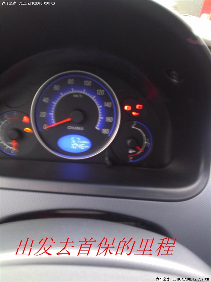 上牌,首保,贴膜,重庆-福建2230公里考验奔奔性