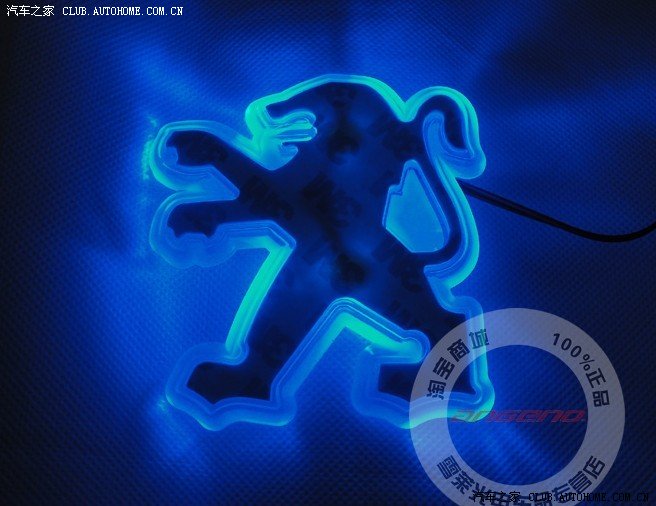 【图】我想改装下小狮子的车标,进来看看。_标