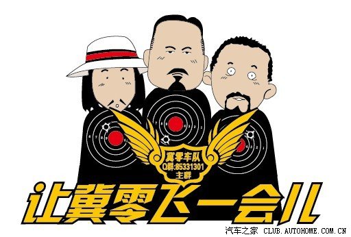 【图】3月5日国际志愿者日,资助赞皇花木小学