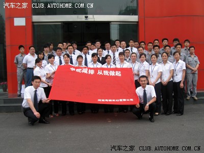 【图】NV200在4S店保养时销售人员的对话_日