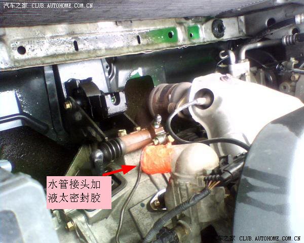 f3 水箱漏水铝焊修复法图解高清图片