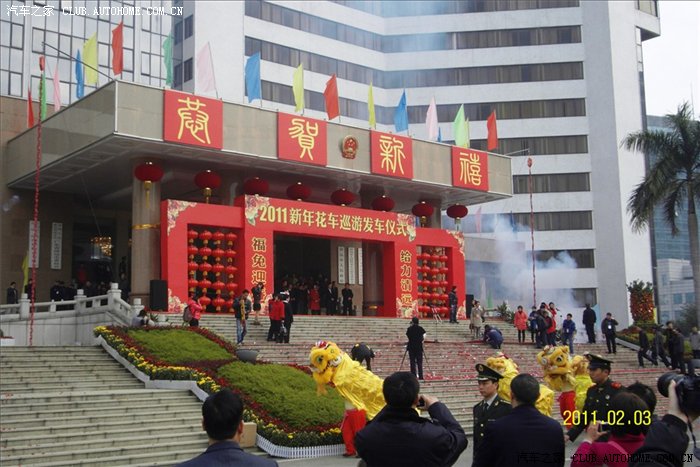 【图】2011农历新年清远景逸花车大游行