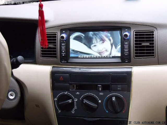 【图】请问车载导航软件哪里找?_比亚迪F3论