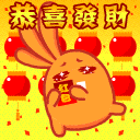 带着妹妹给各位马友拜年了………………【心想事成,万事胜意】